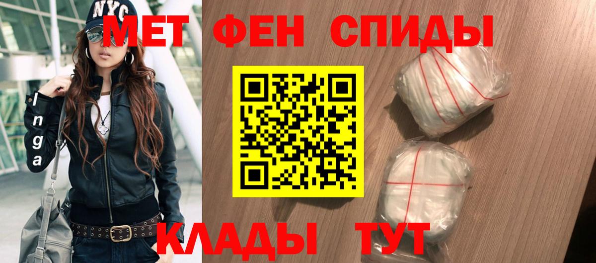 Amphetamine Premium Соликамск