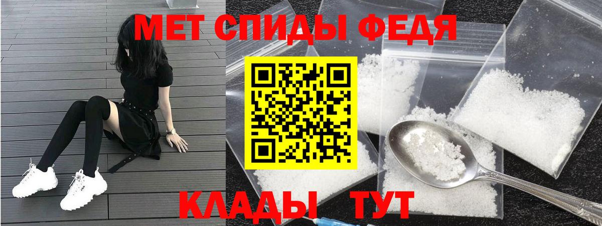 Amphetamine  Amphetamine Розовый  Вход с VPN  АМФ  Соликамск 
