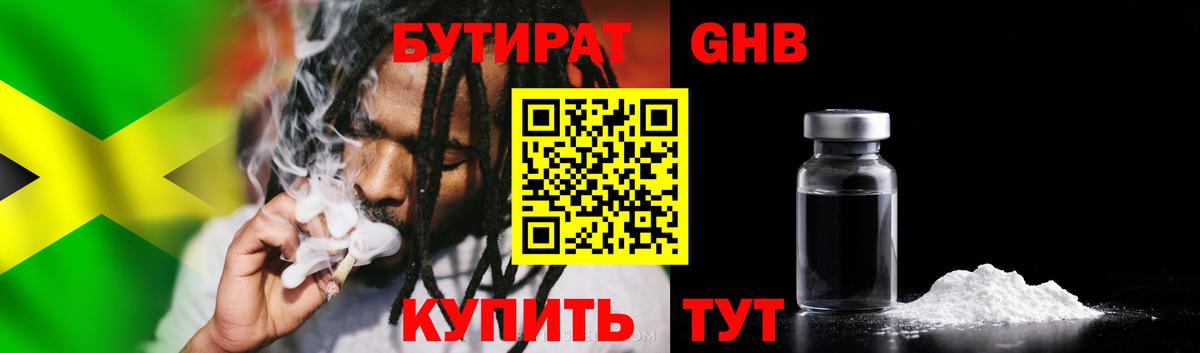 Бошки Шишки Соликамск
