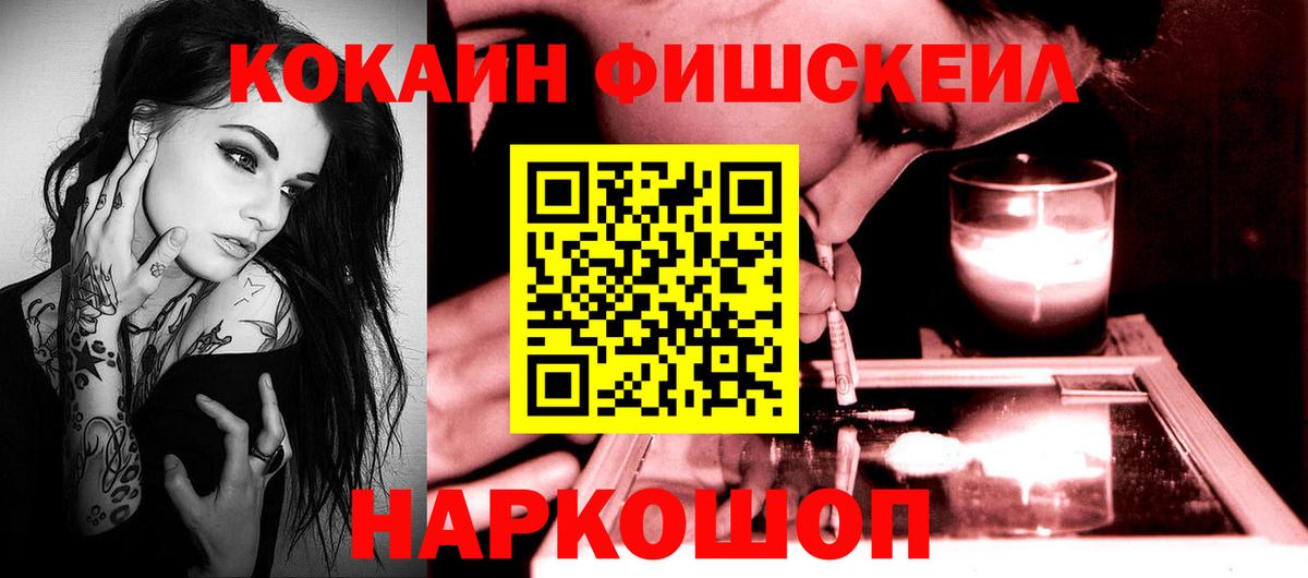 КОКАИН Эквадор  COCAIN  Cocaine Эквадор  Соликамск  Вход с VPN 