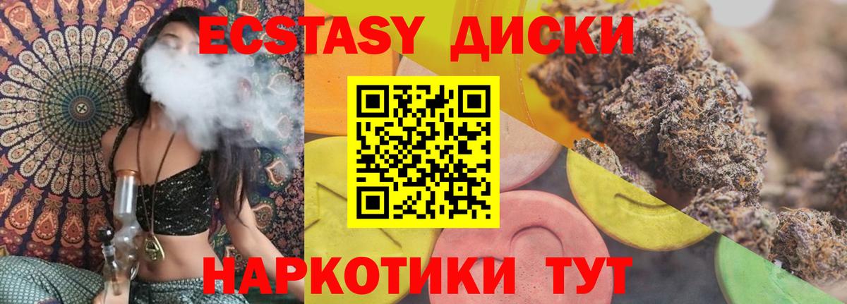 Экстази 99%  ЭКСТАЗИ MDMA  Вход с VPN  Соликамск 
