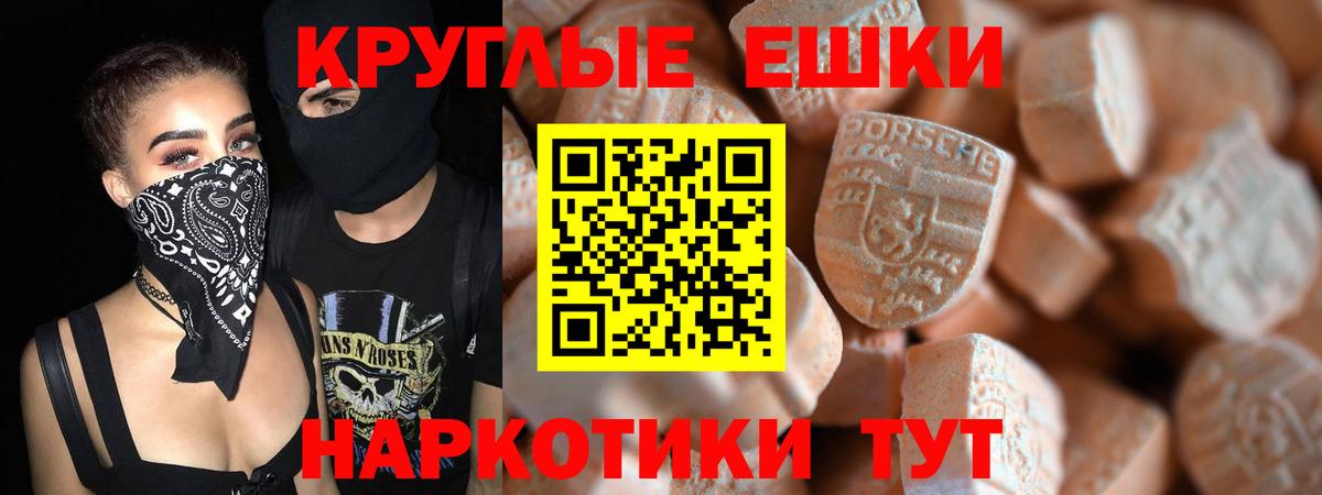 Меф МЯУ МЯУ кристаллы  Вейп ТГК  Соликамск  ЭКСТАЗИ  ГАШИШ  Вход с VPN  ГАШ  Марихуана  Метамфетамин  COCAIN 