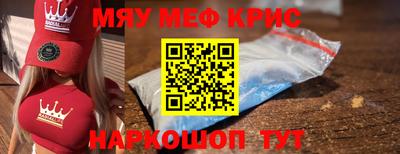 трава Старая Купавна