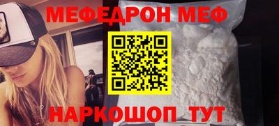 альфа пвп Ставрополь