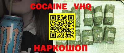 альфа пвп Ставрополь