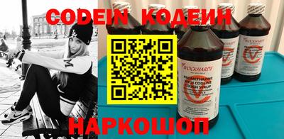 трава Старая Купавна