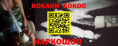 альфа пвп Ставрополь