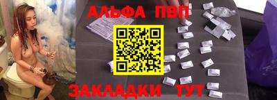 трава Старая Купавна