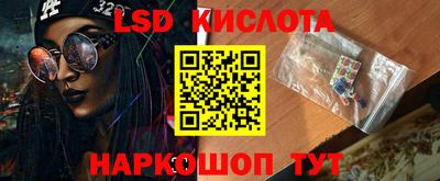 альфа пвп Ставрополь