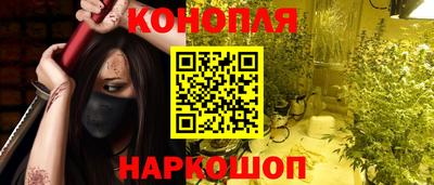 альфа пвп Ставрополь