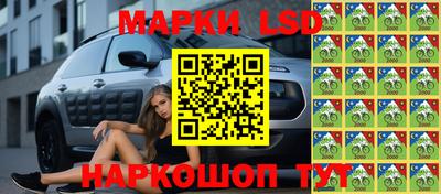 альфа пвп Ставрополь