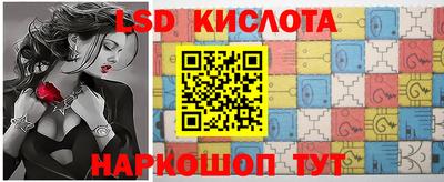 трава Старая Купавна