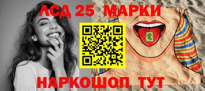 ГАЛЛЮЦИНОГЕННЫЕ ГРИБЫ Среднеуральск
