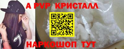 трава Старая Купавна