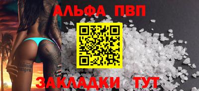 мдма Тверь