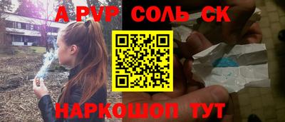 трава Старая Купавна