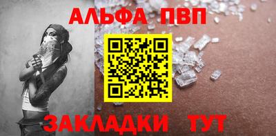 трава Старая Купавна