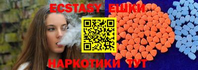 альфа пвп Ставрополь