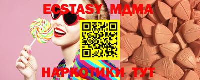 трава Старая Купавна