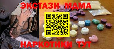 трава Старая Купавна