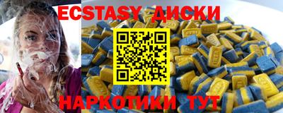 ГАЛЛЮЦИНОГЕННЫЕ ГРИБЫ Среднеуральск