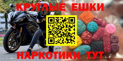 ГАЛЛЮЦИНОГЕННЫЕ ГРИБЫ Среднеуральск