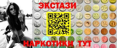 альфа пвп Ставрополь