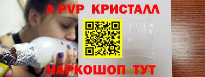 трава Старая Купавна