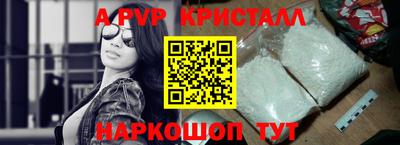 трава Старая Купавна