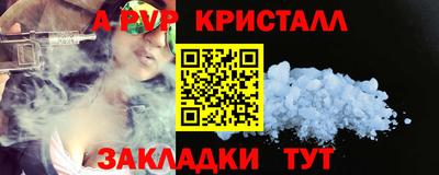 трава Старая Купавна