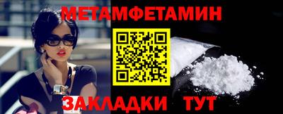 альфа пвп Ставрополь