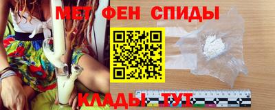 альфа пвп Ставрополь