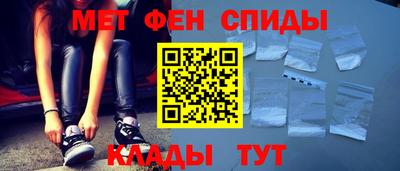 альфа пвп Ставрополь