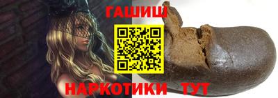 альфа пвп Ставрополь
