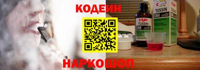 трава Старая Купавна