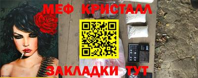 трава Старая Купавна