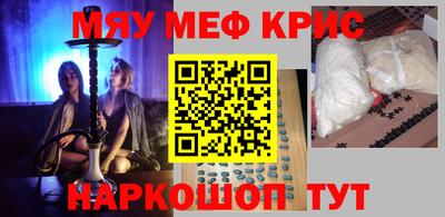 альфа пвп Ставрополь