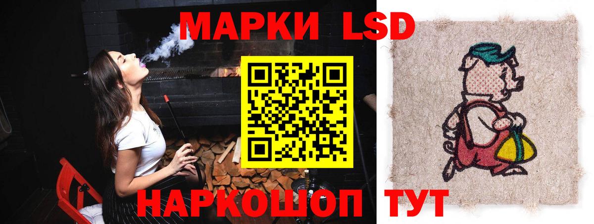 ЛСД экстази ecstasy Соликамск