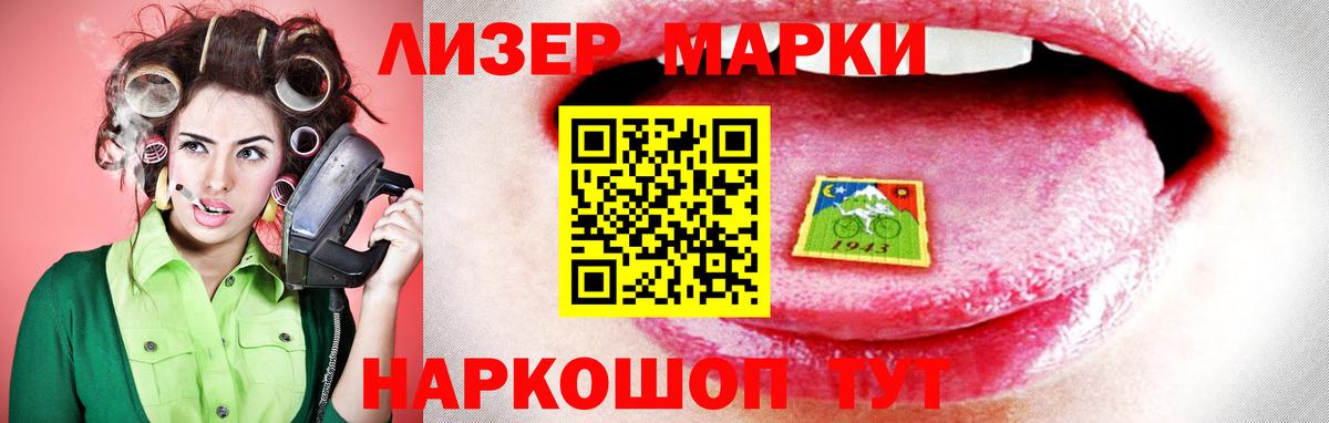 Соликамск  Лсд 25 экстази кислота  Вход с VPN 