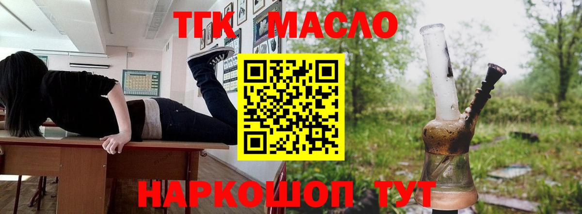 Дистиллят ТГК концентрат Соликамск